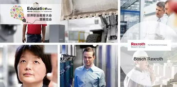 2017德國國家展團官方宣傳 遇見德國，引領教育咨詢服務新篇章