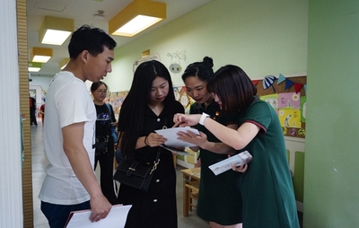 蕭山教育網 打造一站式教育咨詢服務新平臺