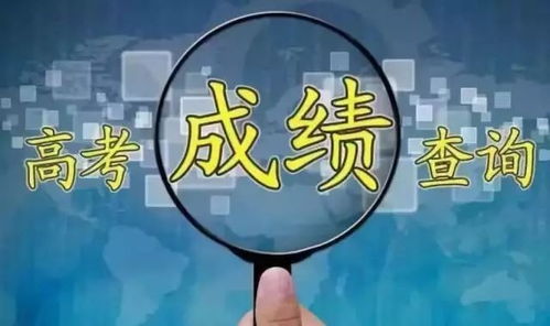廣東高考分數線公布 一、二本合并后，文443理376，教育咨詢助力考生規劃未來